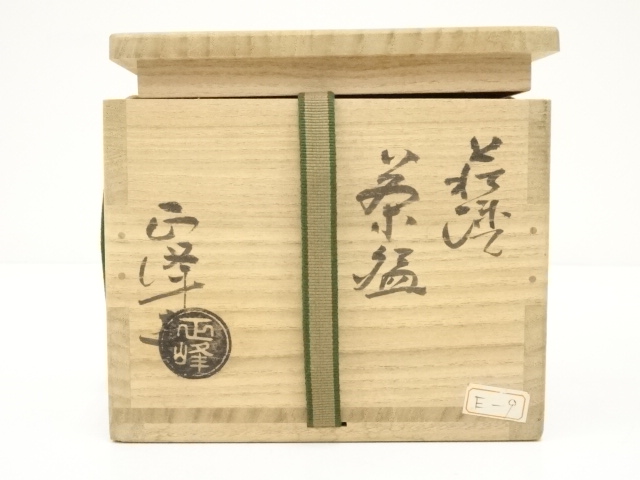 道具 ] - 道具 萩焼 小高正峰造 三島茶碗（共箱） | ネットショップ圭